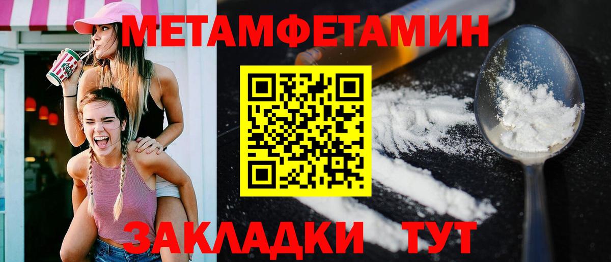 Павлово  АМФЕТАМИН  Вход с VPN  АМФЕТАМИН Premium  Amphetamine 