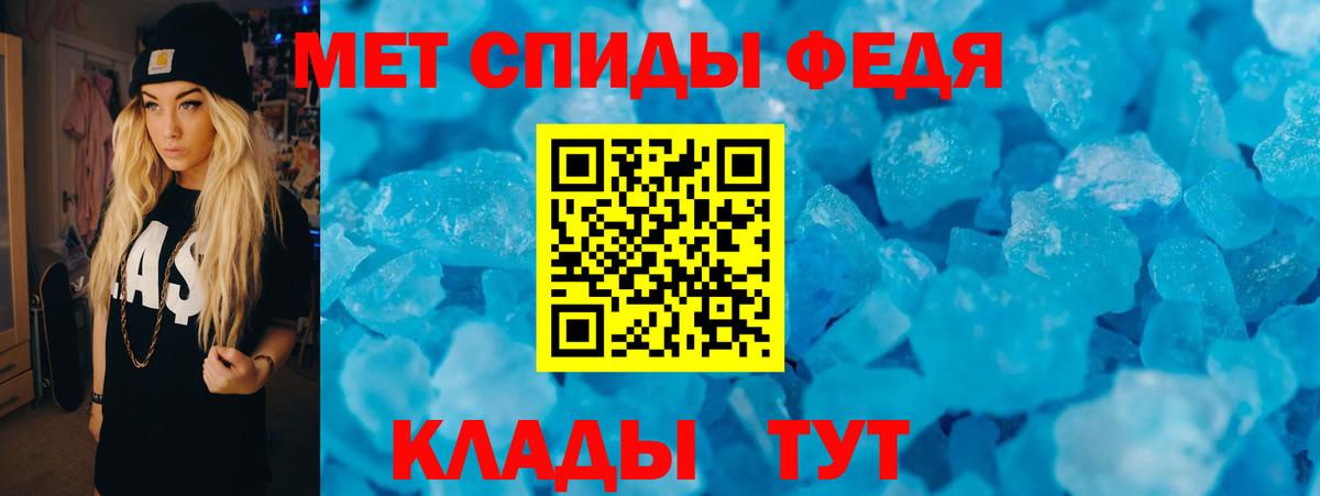 Amphetamine 98% Павлово