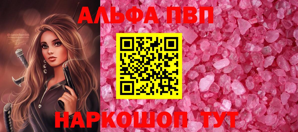 Кокаин  Павлово  Меф   Вход с VPN  Гашиш  Канабис 