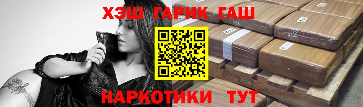 Гашиш индика сатива  Вход с VPN  Павлово  Гашиш Изолятор 