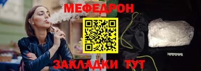 MESCALINE Бузулук