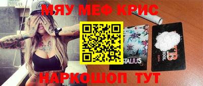 каннабис Бугуруслан
