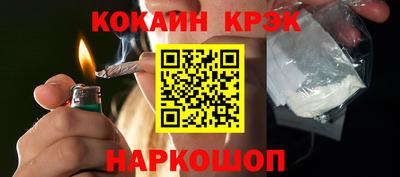 каннабис Будённовск