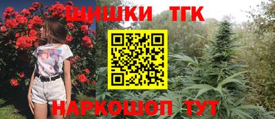 каннабис Будённовск