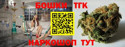 MESCALINE Бузулук