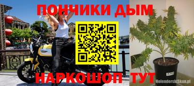 мяу мяу кристалл Ивантеевка