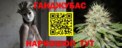 MESCALINE Бузулук
