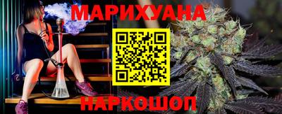 каннабис Бугуруслан