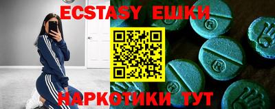 MESCALINE Бузулук