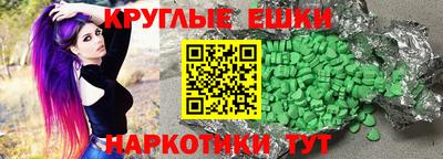 MESCALINE Бузулук