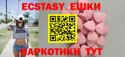 MESCALINE Бузулук