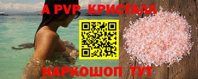 MESCALINE Бузулук