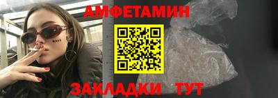 MESCALINE Бузулук