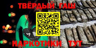 каннабис Бугуруслан