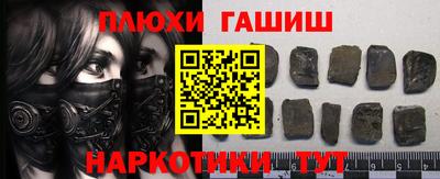 каннабис Бугуруслан