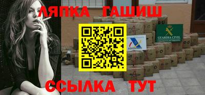 каннабис Бугуруслан