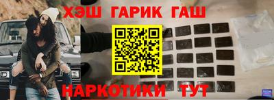каннабис Бугуруслан