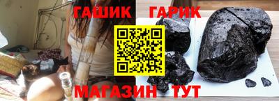 гидра Иваново