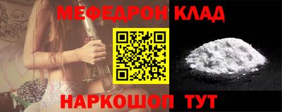MESCALINE Бузулук