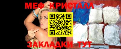 MESCALINE Бузулук