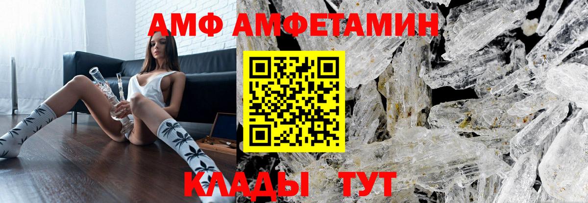 Метамфетамин пудра Павлово