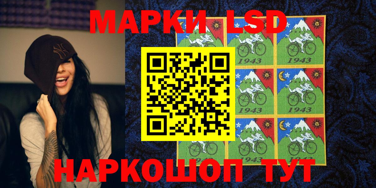 хочу наркоту  Марки N-bome 1,8мг  Вход с VPN  Павлово  Марки N-bome 1,8мг 
