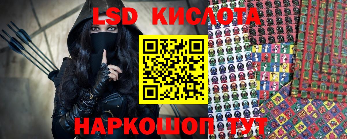МАРИХУАНА Павлово