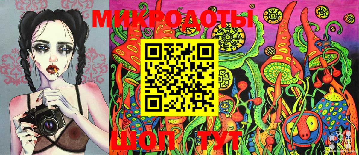Псилоцибиновые грибы Cubensis  Псилоцибиновые грибы Cubensis  Вход с VPN  Павлово 