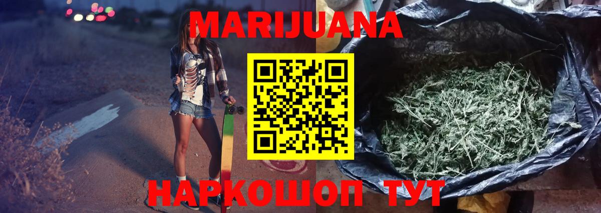 Павлово  Каннабис LSD WEED  Вход с VPN  Каннабис ГИДРОПОН  Канабис LSD WEED 