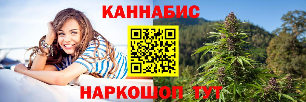 МАРИХУАНА тримм Павлово